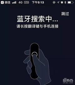 出國(guó)不再靠比劃 三款翻譯蛋產(chǎn)品橫評(píng),誰是暑期出境最佳翻譯